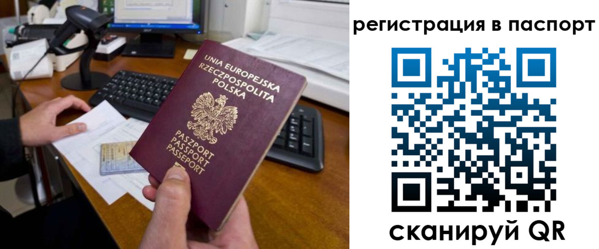 регистрация для дет. сада в Дальнегорске